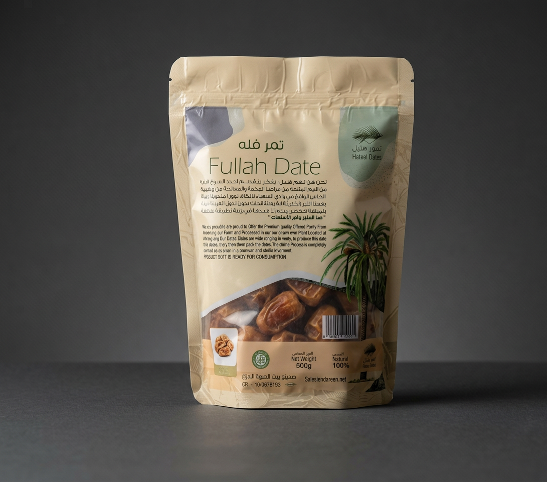 Hateel Fullah Dates