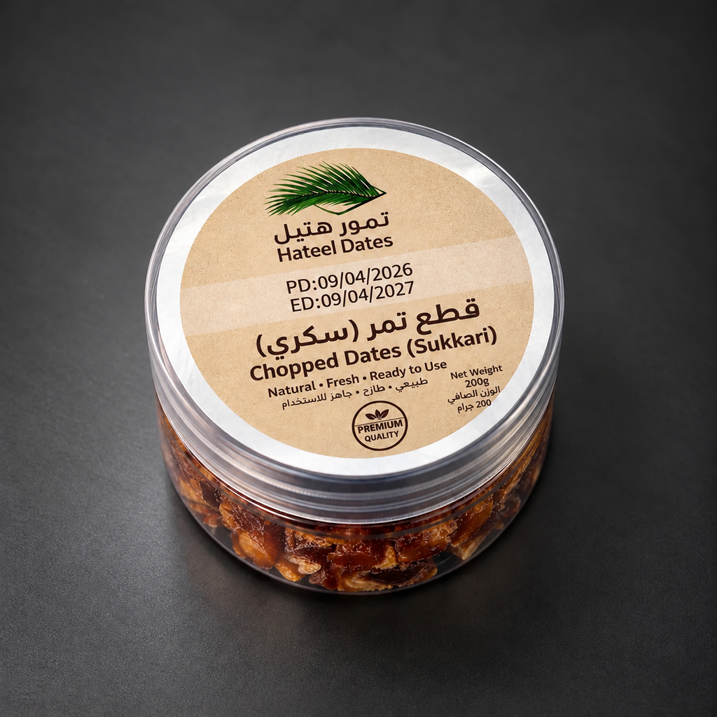 Hateel Chopped Dates Sukkari 200 gm